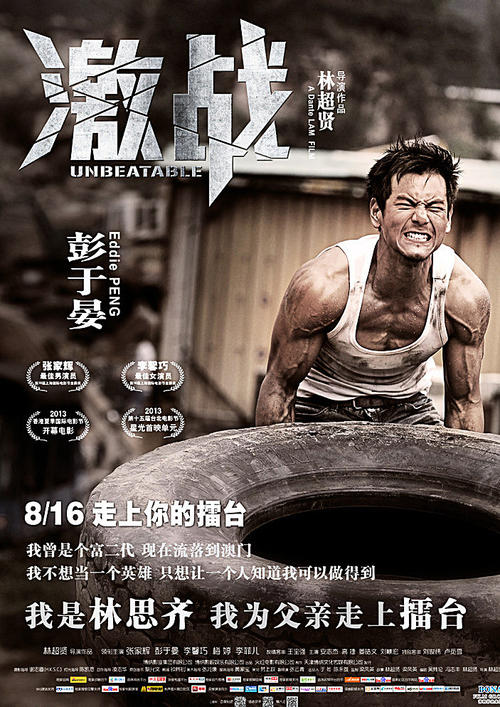 西北大学学士证书