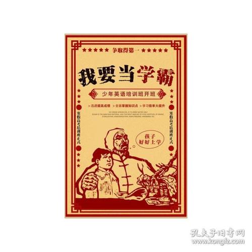 卫斯理学院学位证电子图
